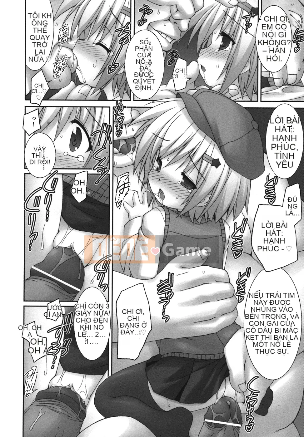 [Điện từ Murata] Bạn không thể trốn thoát?