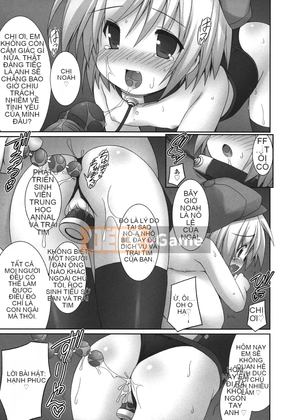 [Điện từ Murata] Bạn không thể trốn thoát?