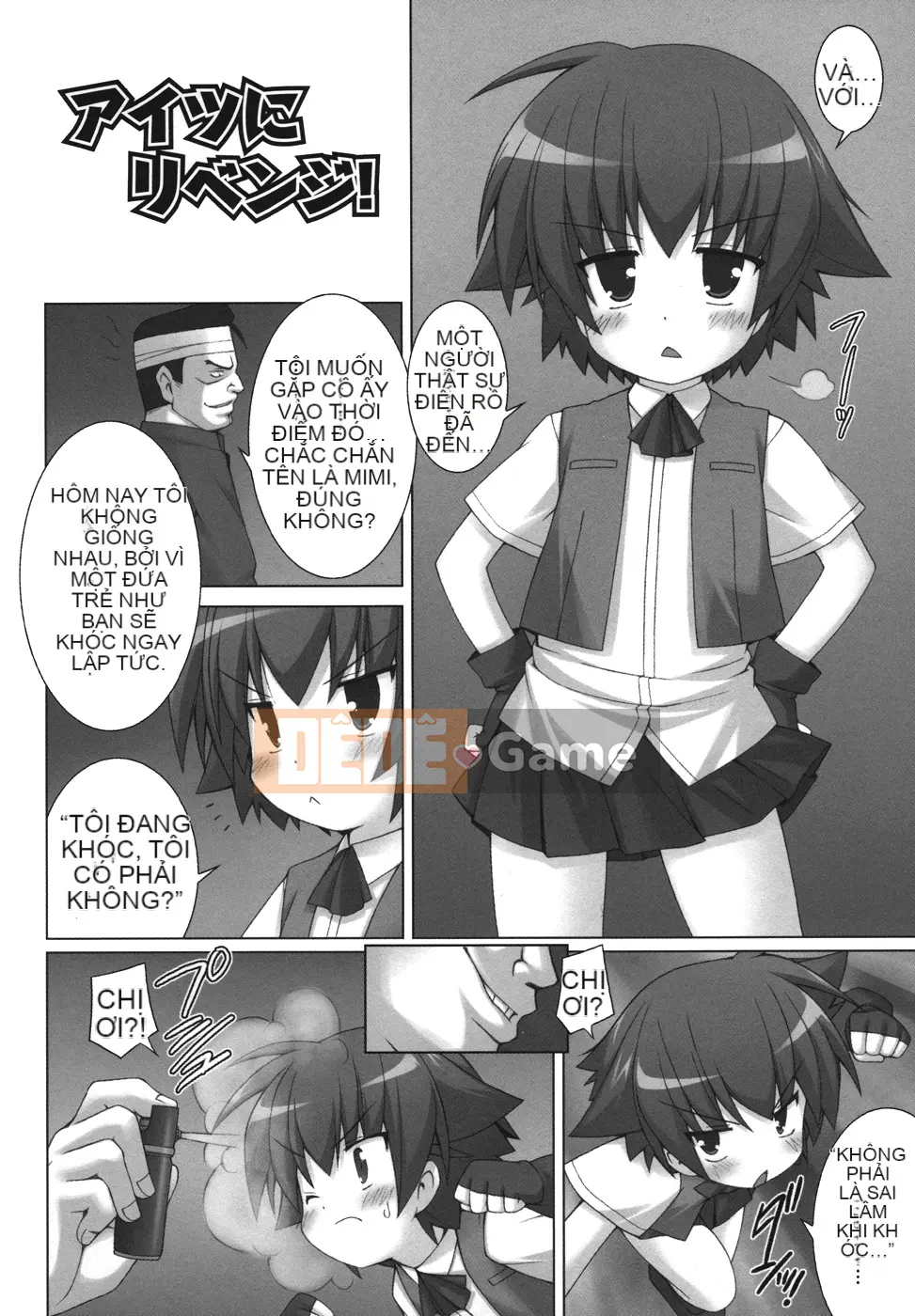 [Điện từ Murata] Bạn không thể trốn thoát?