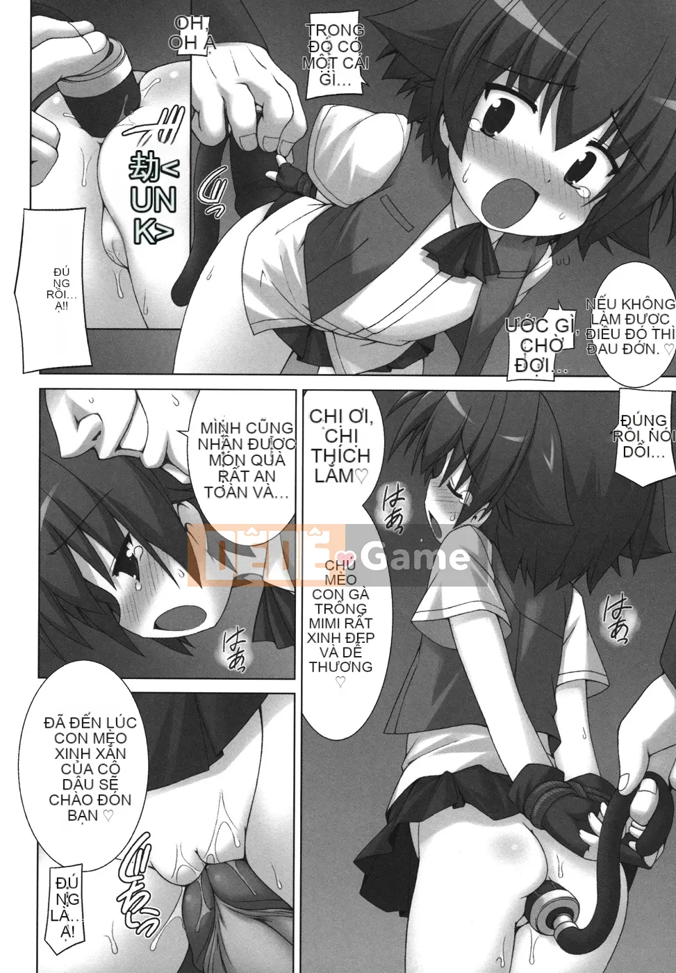 [Điện từ Murata] Bạn không thể trốn thoát?