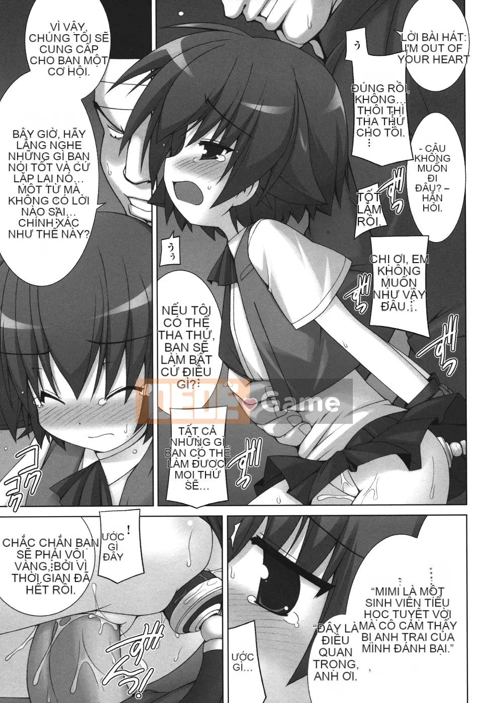 [Điện từ Murata] Bạn không thể trốn thoát?