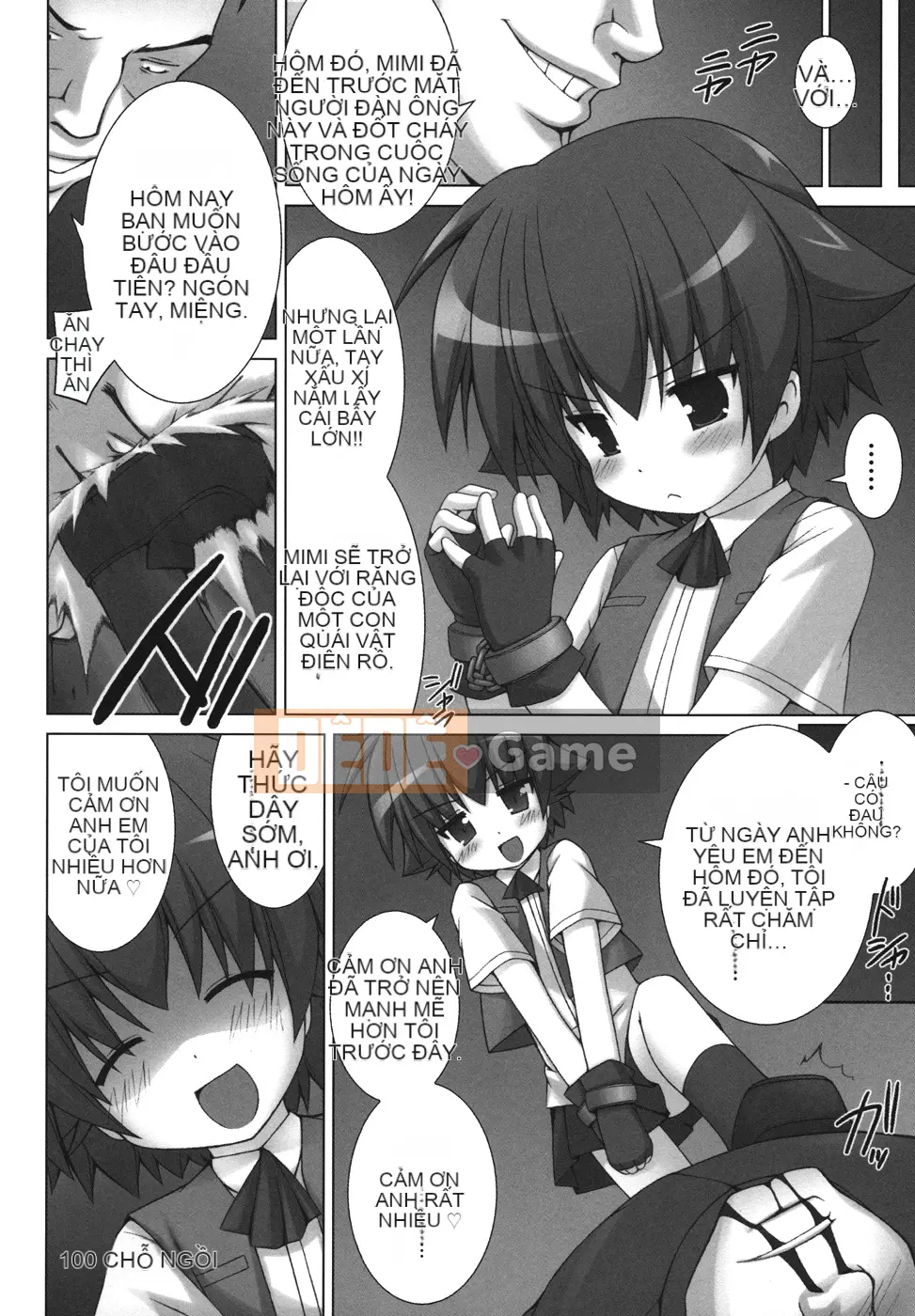 [Điện từ Murata] Bạn không thể trốn thoát?