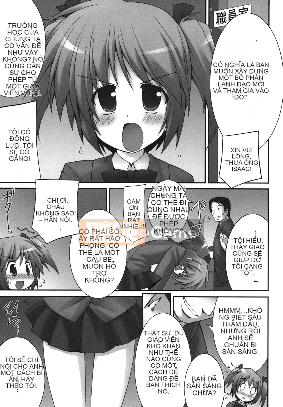 [Điện từ Murata] Bạn không thể trốn thoát?