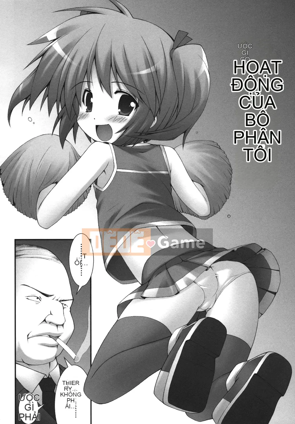 [Điện từ Murata] Bạn không thể trốn thoát?