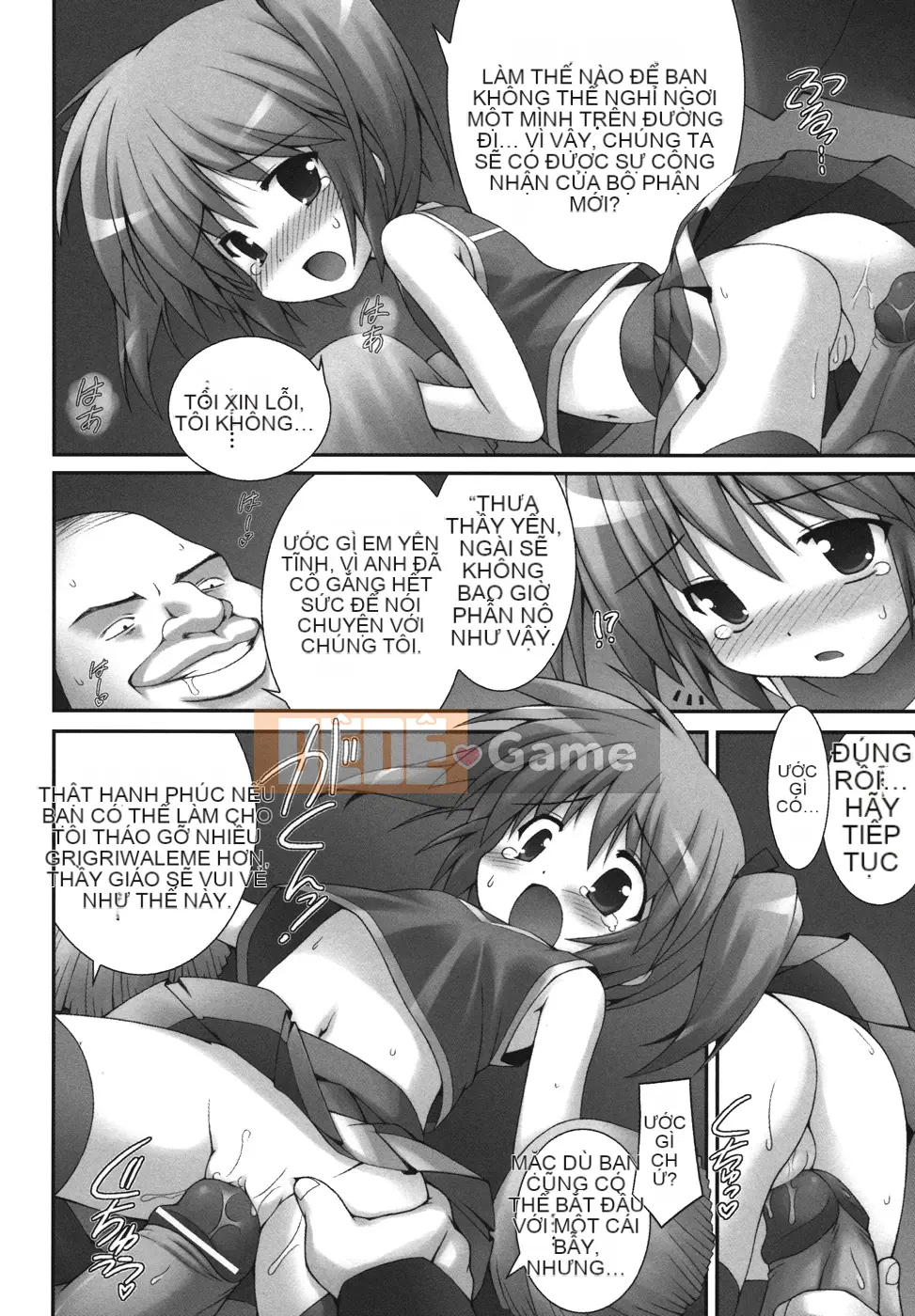 [Điện từ Murata] Bạn không thể trốn thoát?