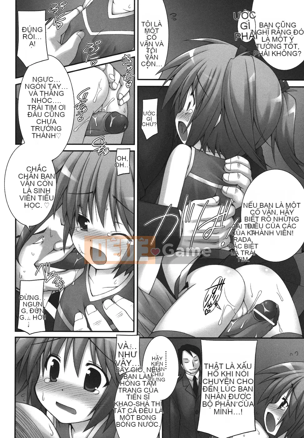 [Điện từ Murata] Bạn không thể trốn thoát?