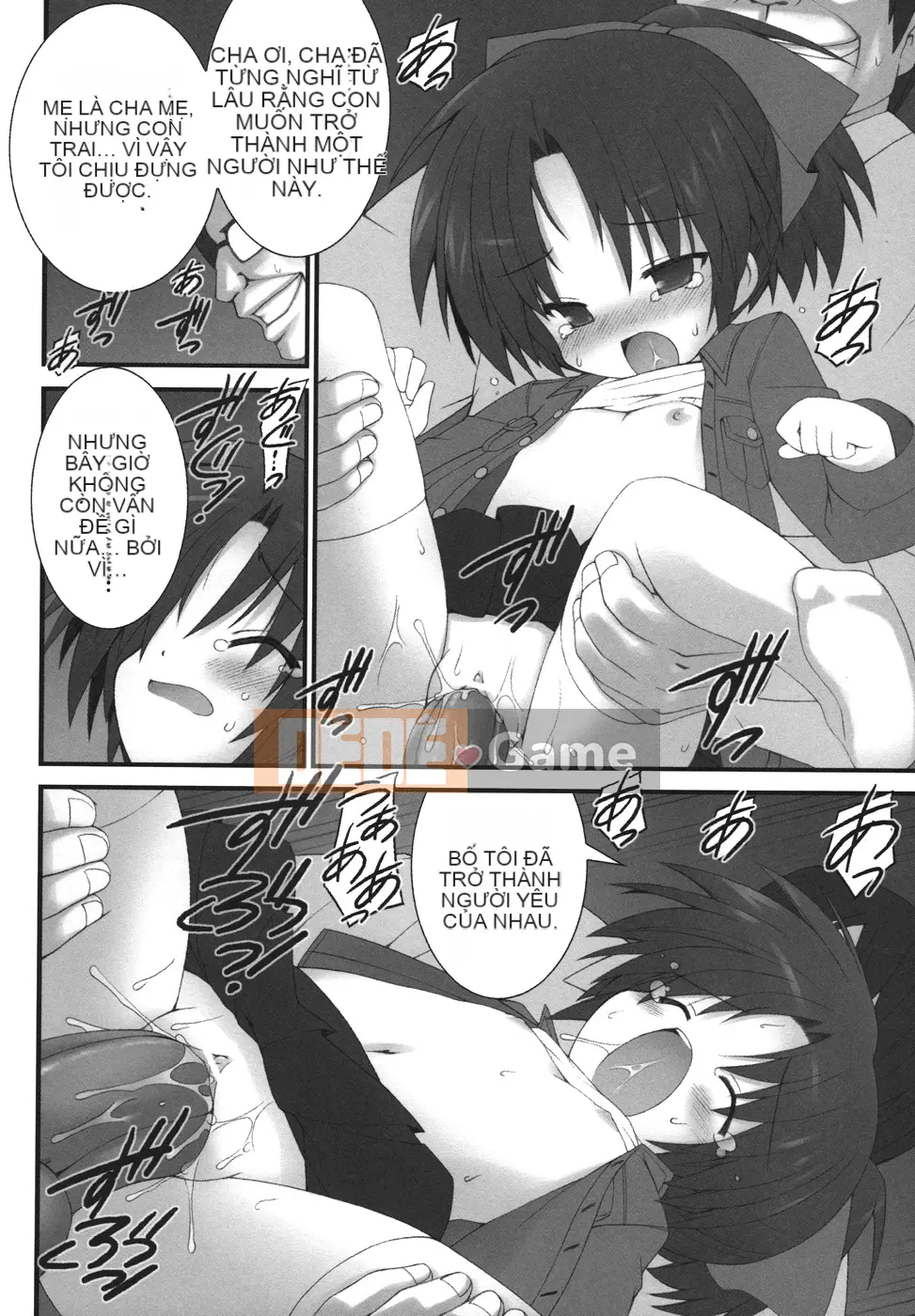 [Điện từ Murata] Bạn không thể trốn thoát?