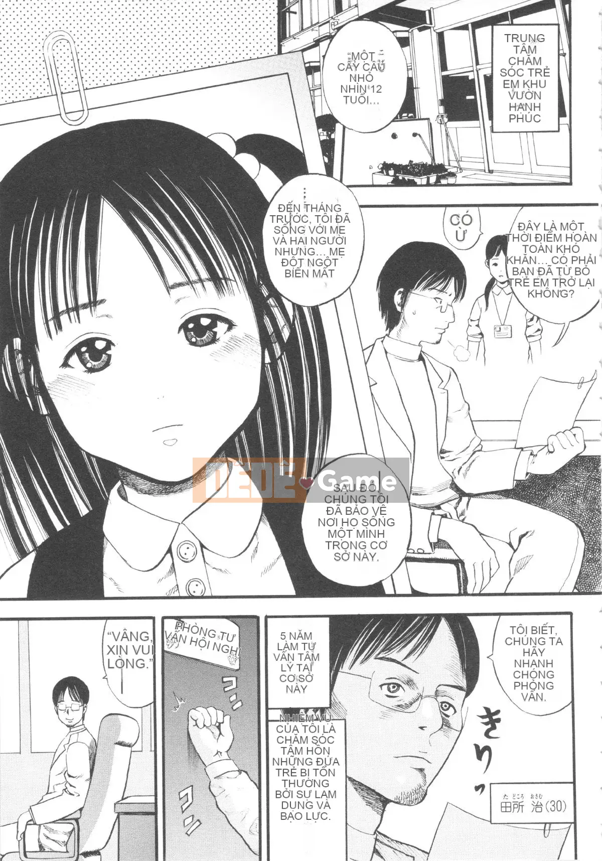 [Zakizaraki] Học sinh Shogakugaku