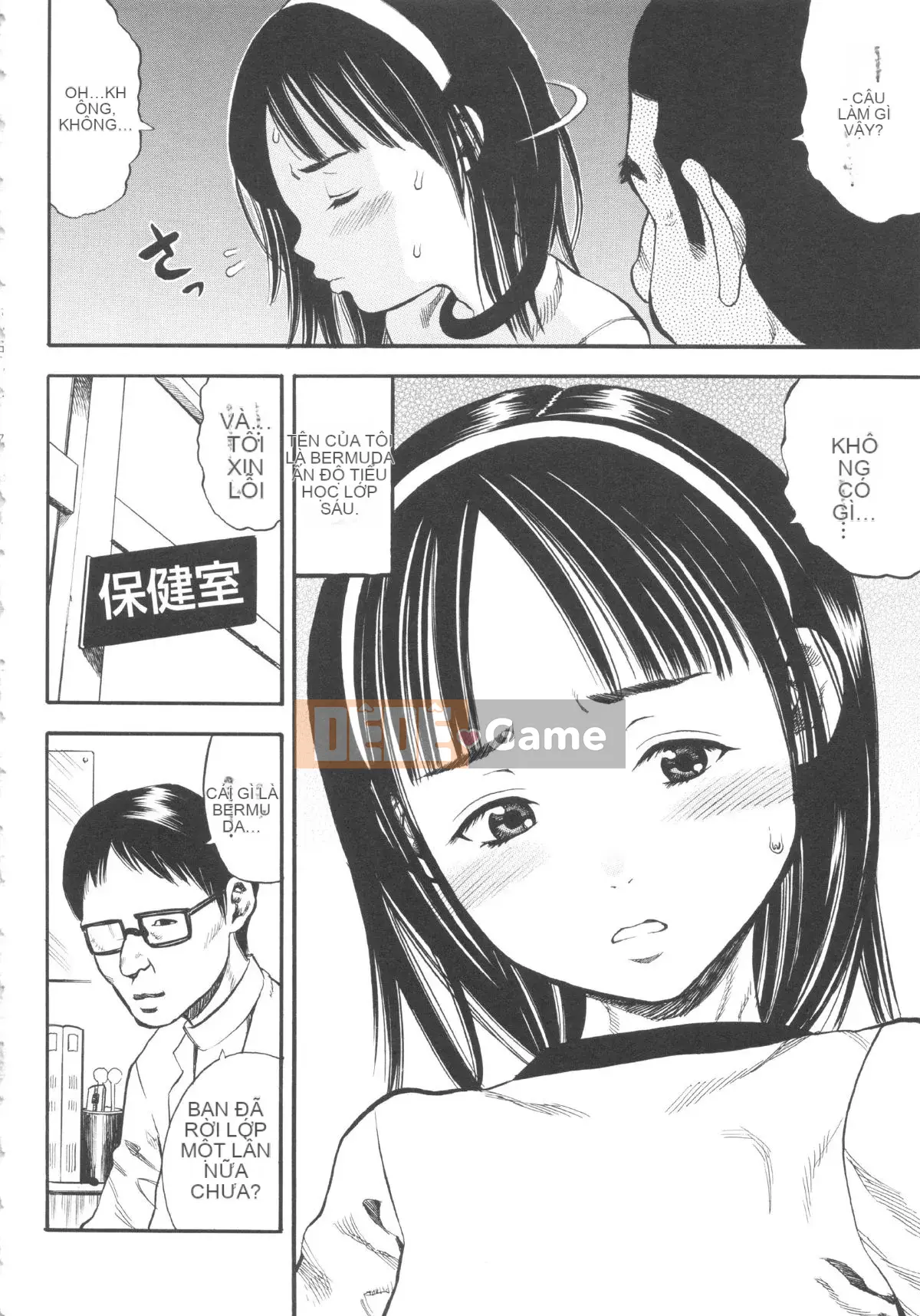 [Zakizaraki] Học sinh Shogakugaku