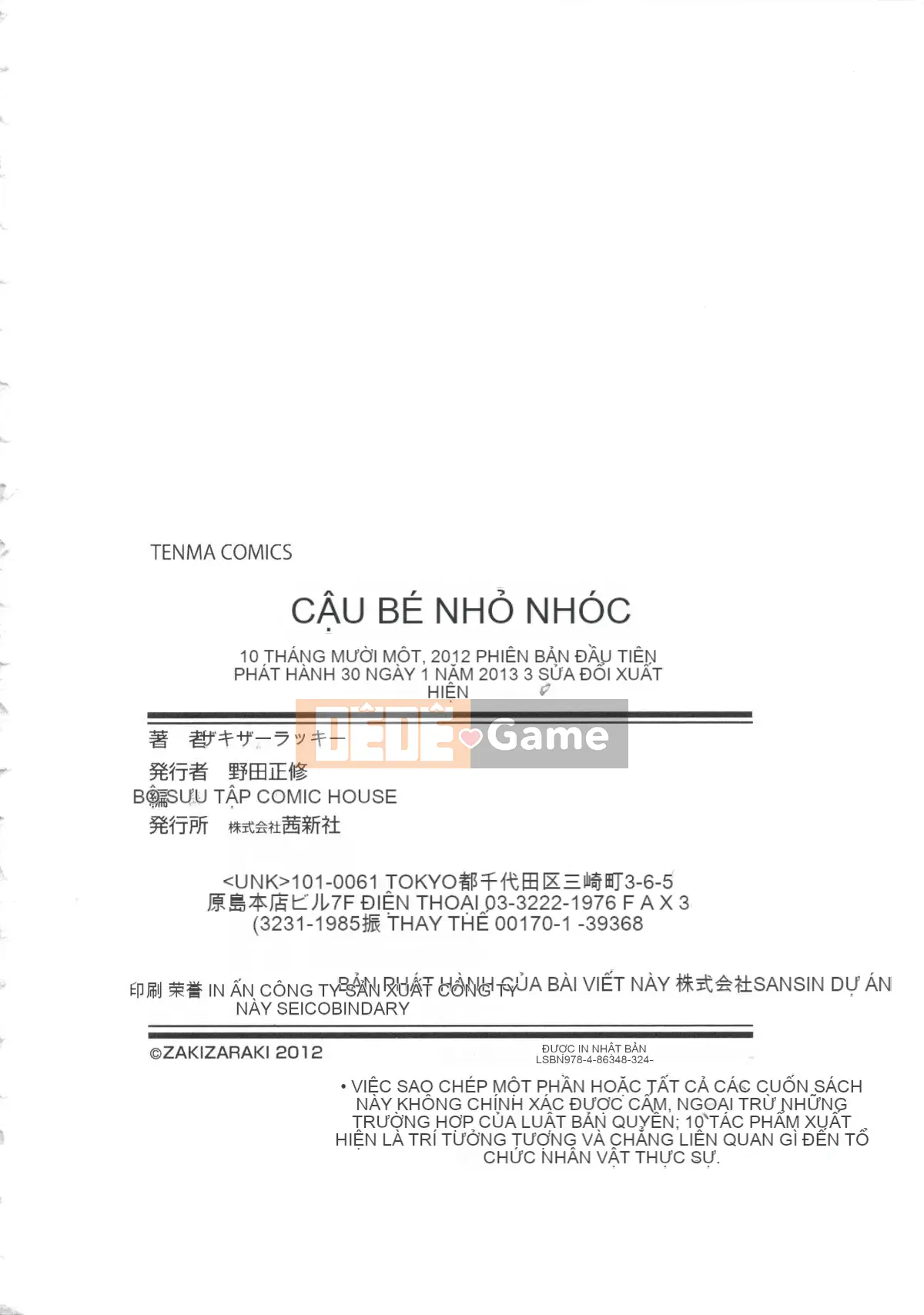 [Zakizaraki] Học sinh Shogakugaku