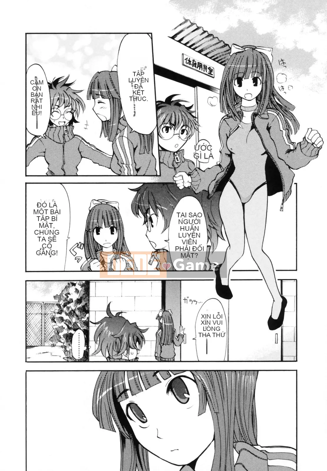 [Takashi Mori] Để đó cho ông Koganezawa