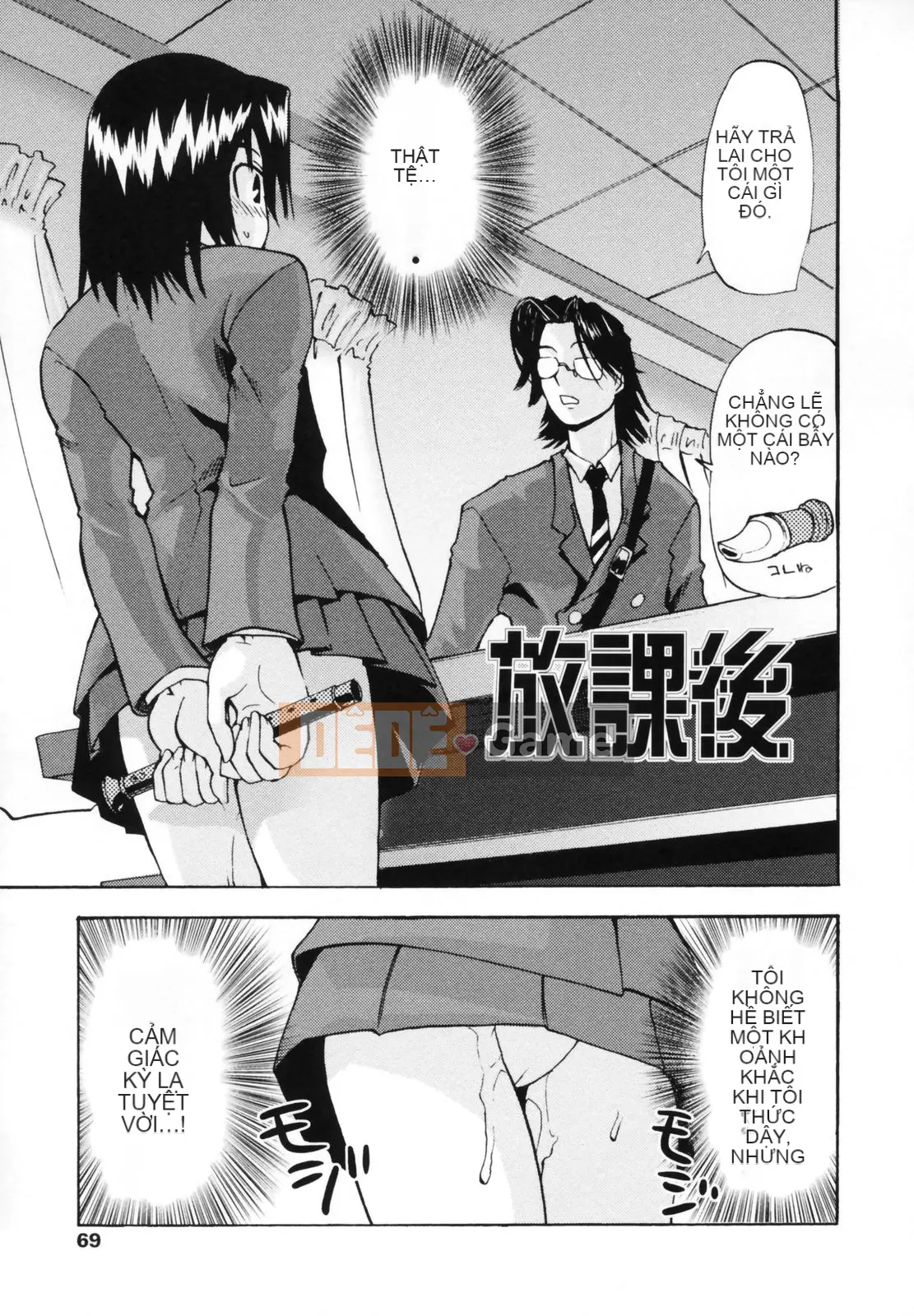 [Takashi Mori] Để đó cho ông Koganezawa