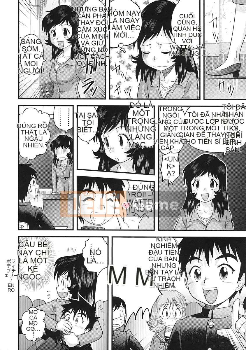 [Juan Goto] Dōtei Hakusho