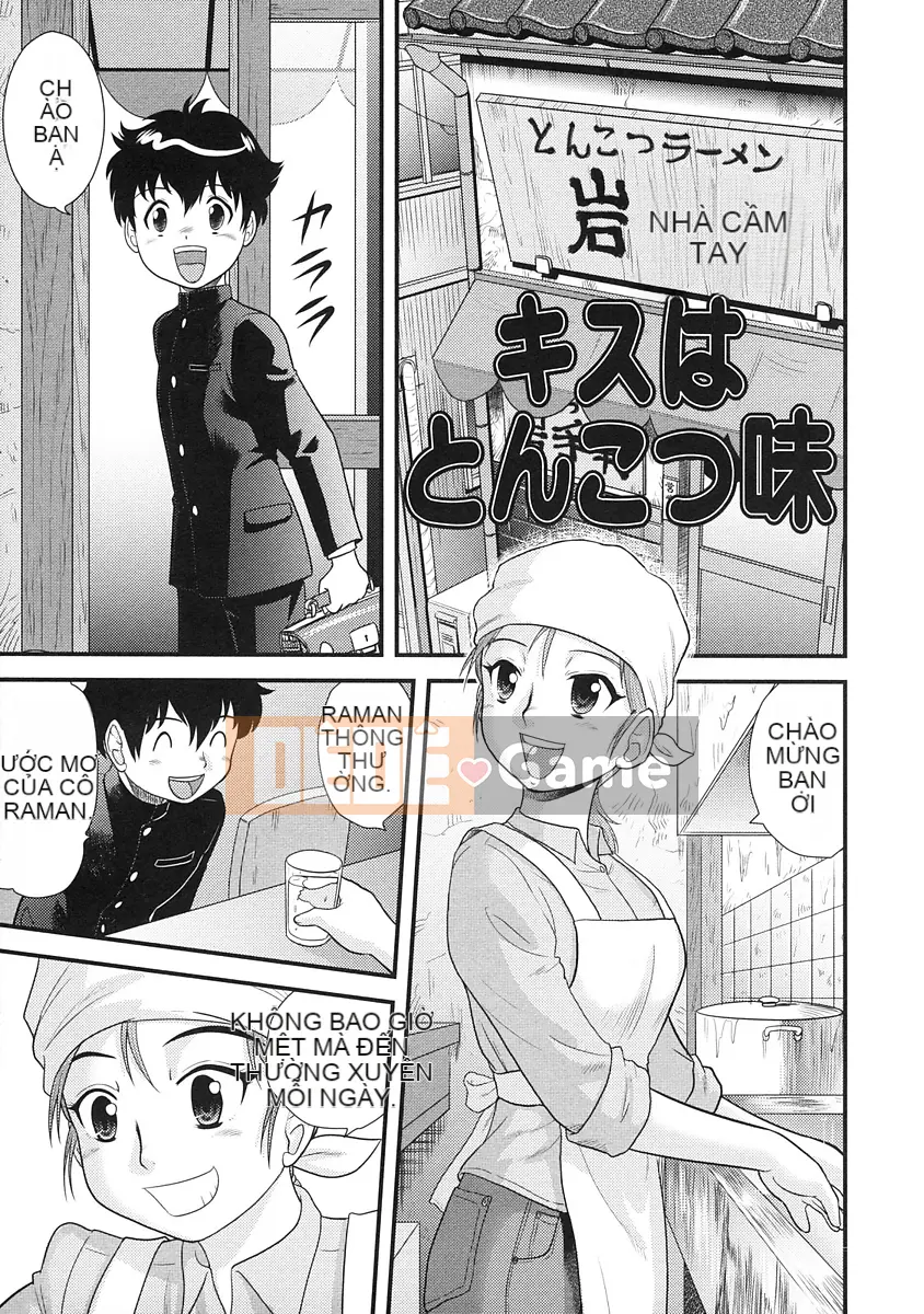 [Juan Goto] Dōtei Hakusho