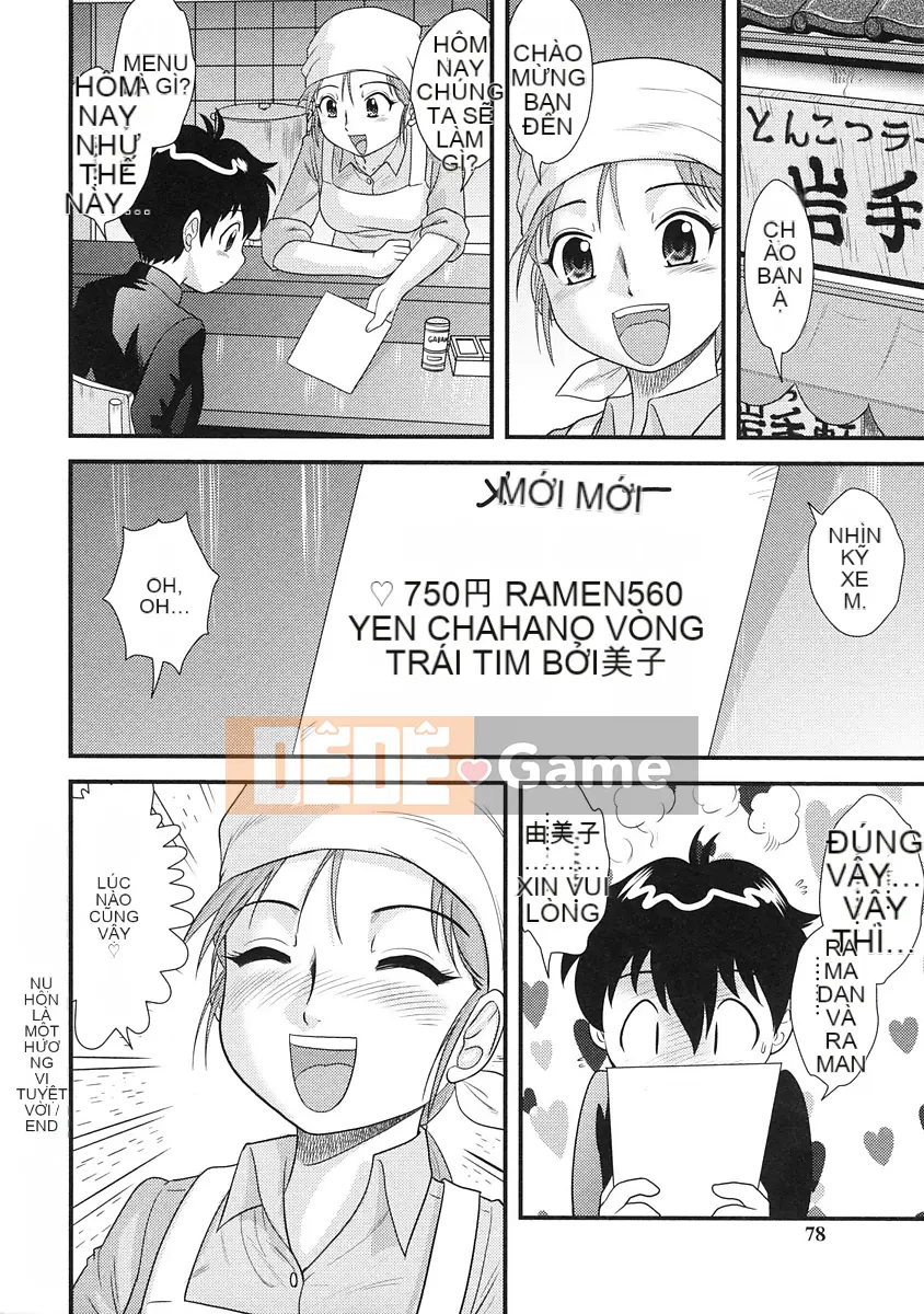 [Juan Goto] Dōtei Hakusho