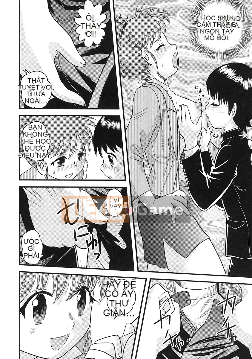 [Juan Goto] Dōtei Hakusho