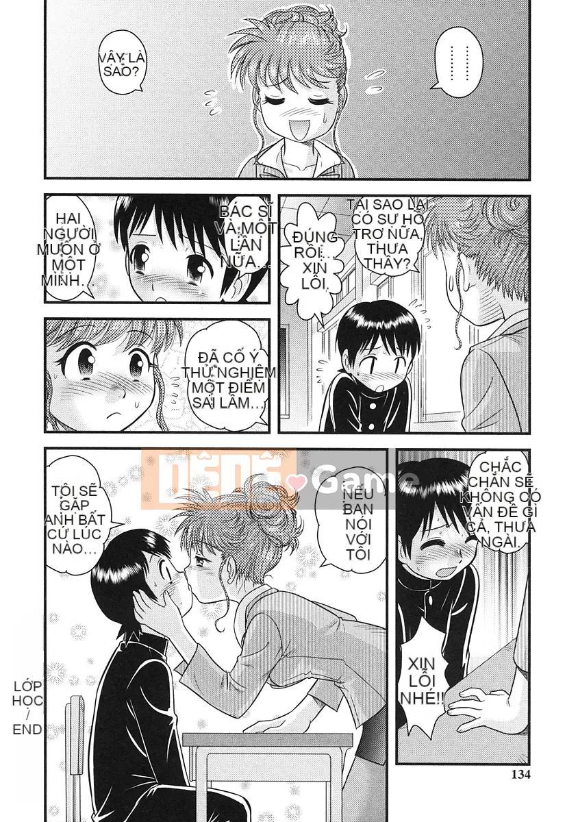 [Juan Goto] Dōtei Hakusho