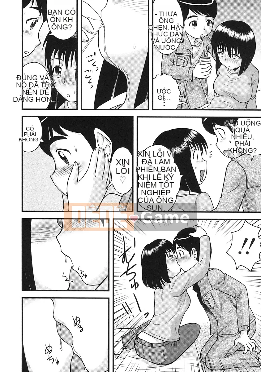 [Juan Goto] Dōtei Hakusho