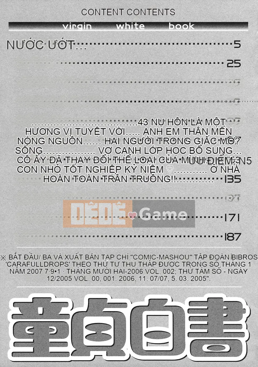 [Juan Goto] Dōtei Hakusho