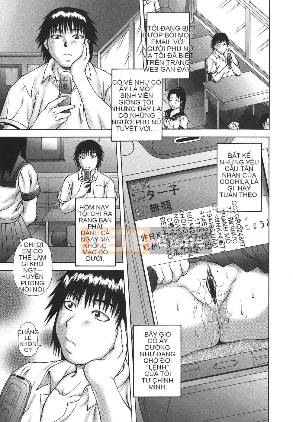 [Sakaki Utamaru] Hội chứng động dục