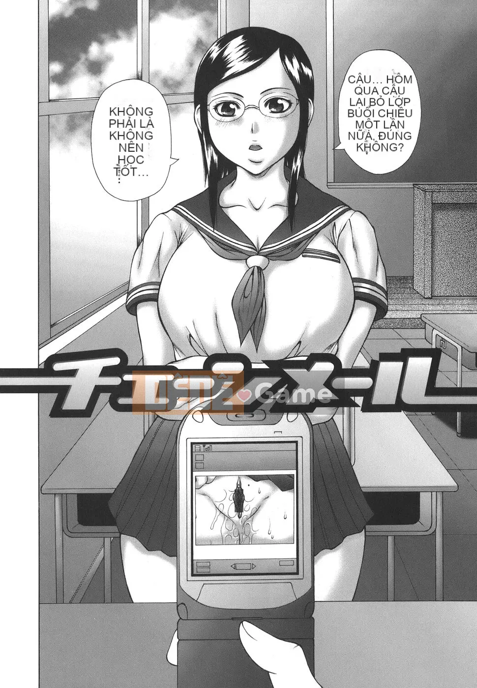 [Sakaki Utamaru] Hội chứng động dục