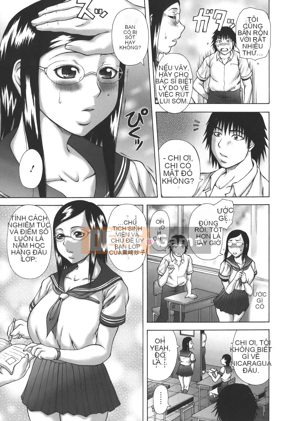 [Sakaki Utamaru] Hội chứng động dục