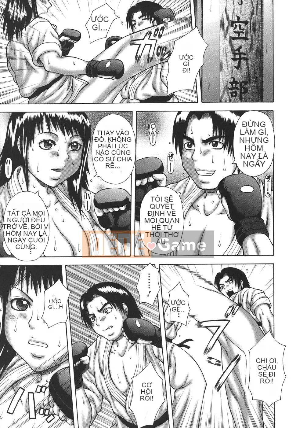 [Sakaki Utamaru] Hội chứng động dục