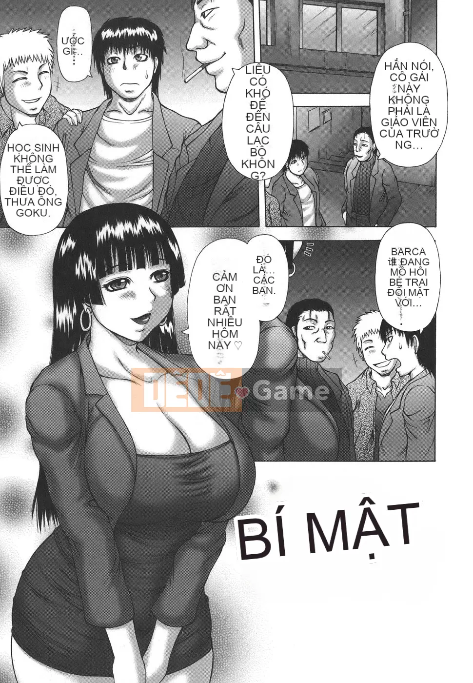 [Sakaki Utamaru] Hội chứng động dục