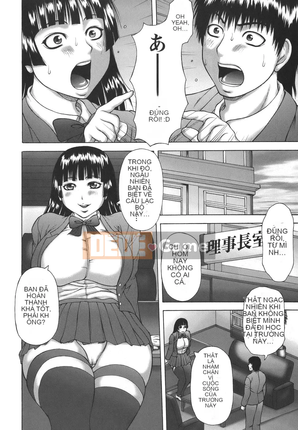 [Sakaki Utamaru] Hội chứng động dục