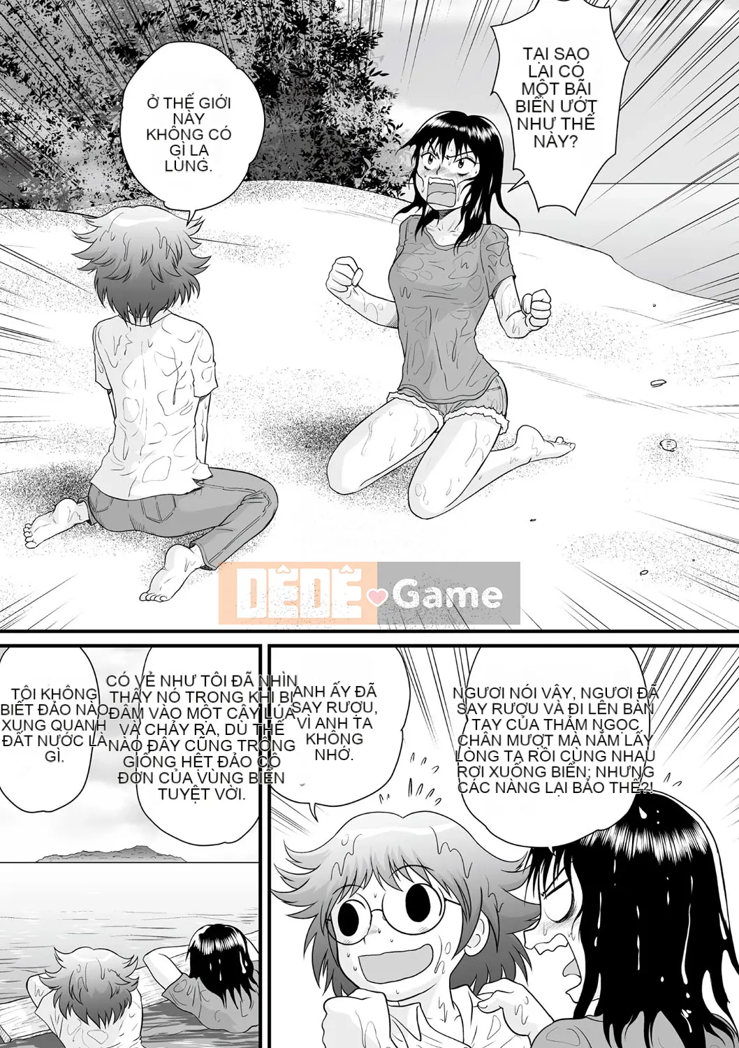 [Juan Goto] Inko Sengen khỏa thân!!