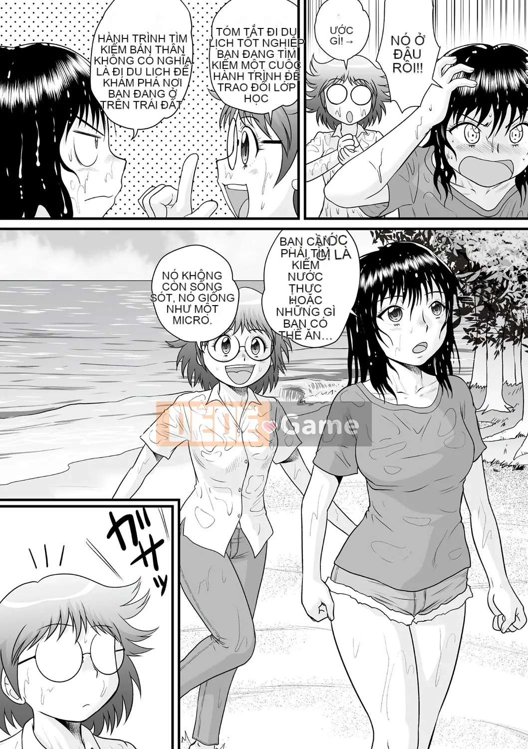 [Juan Goto] Inko Sengen khỏa thân!!