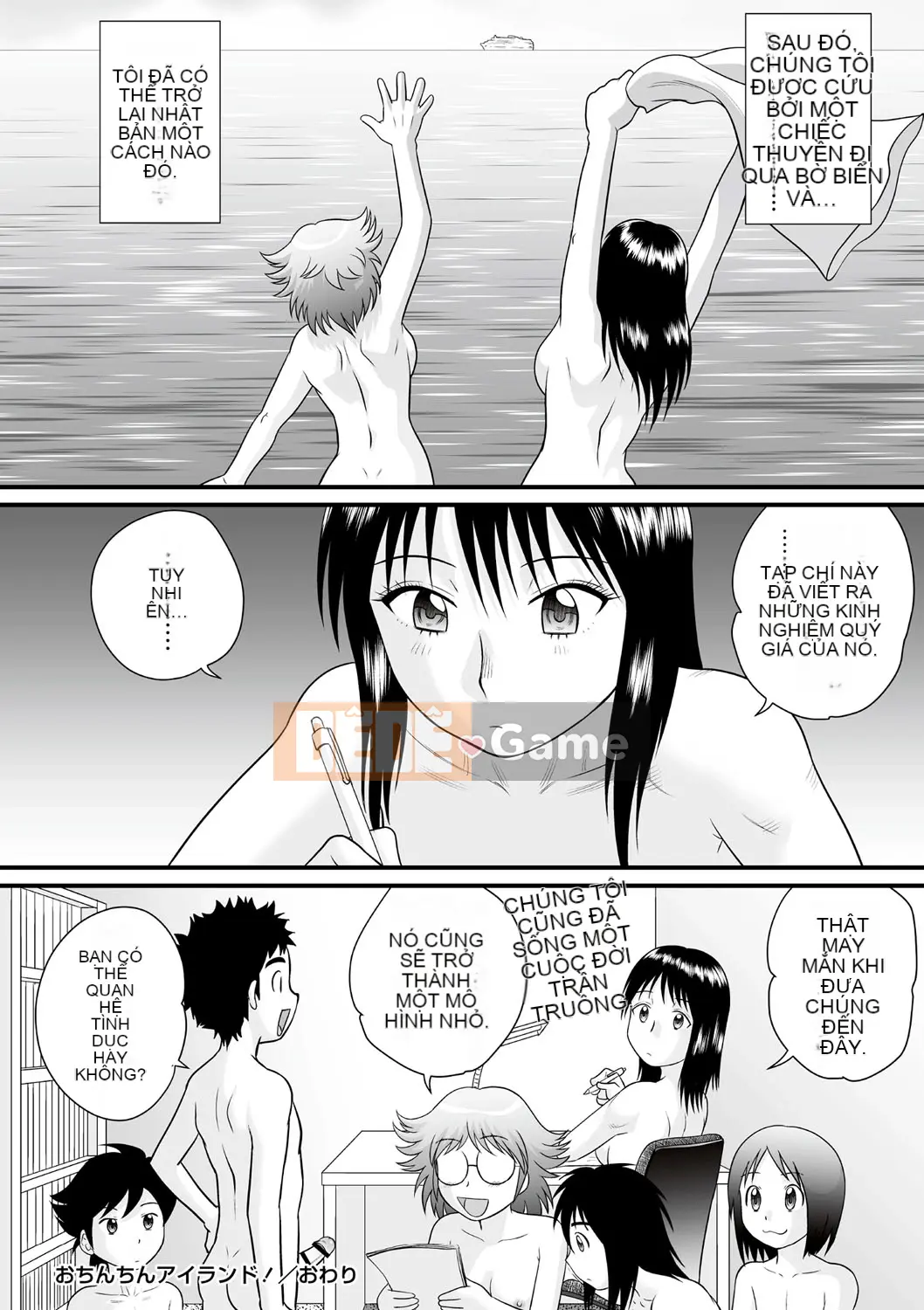 [Juan Goto] Inko Sengen khỏa thân!!