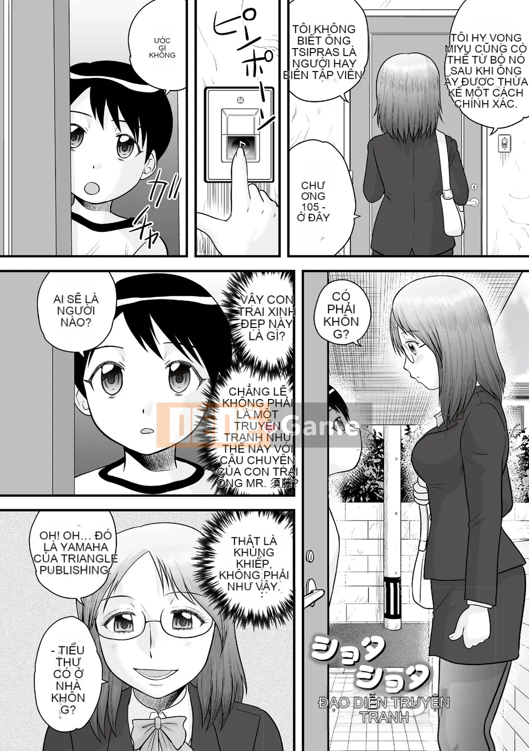 [Juan Goto] Inko Sengen khỏa thân!!