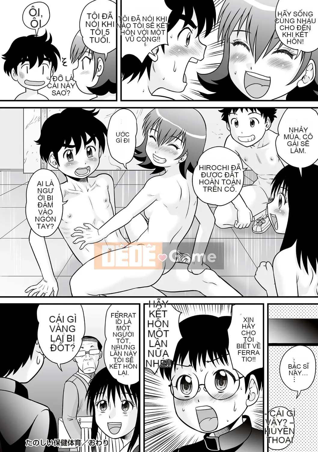 [Juan Goto] Inko Sengen khỏa thân!!