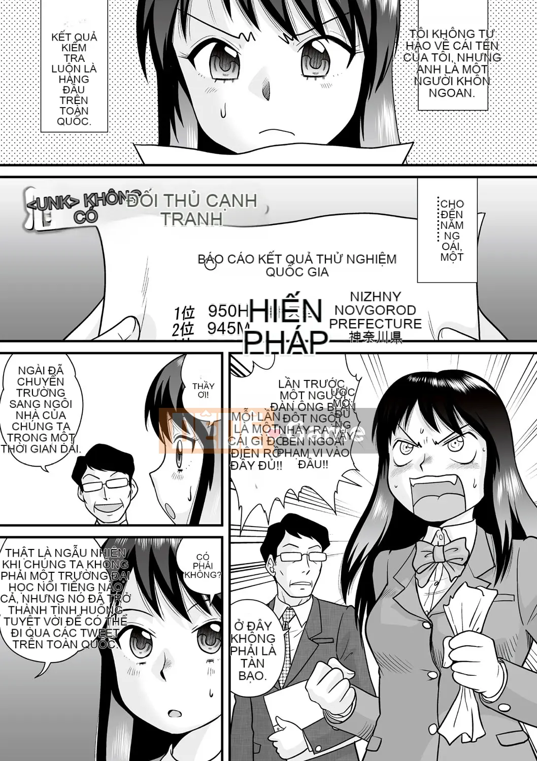 [Juan Goto] Inko Sengen khỏa thân!!