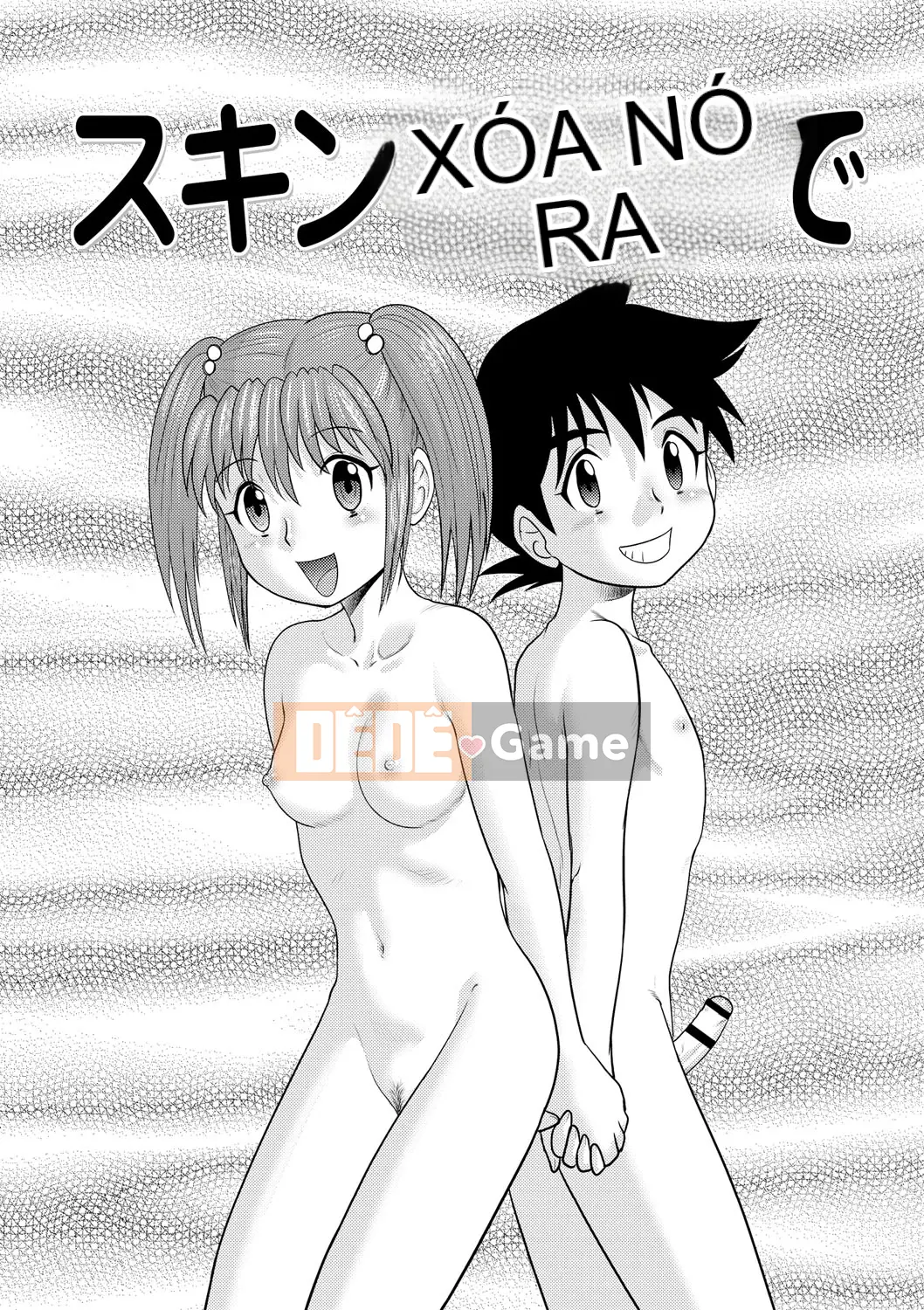 [Juan Goto] Inko Sengen khỏa thân!!