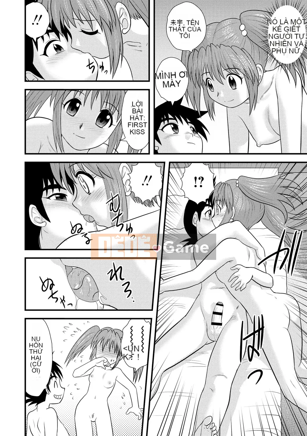 [Juan Goto] Inko Sengen khỏa thân!!