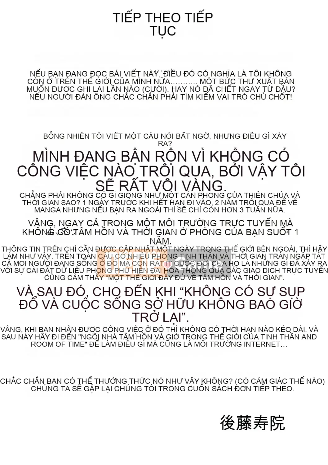 [Juan Goto] Inko Sengen khỏa thân!!