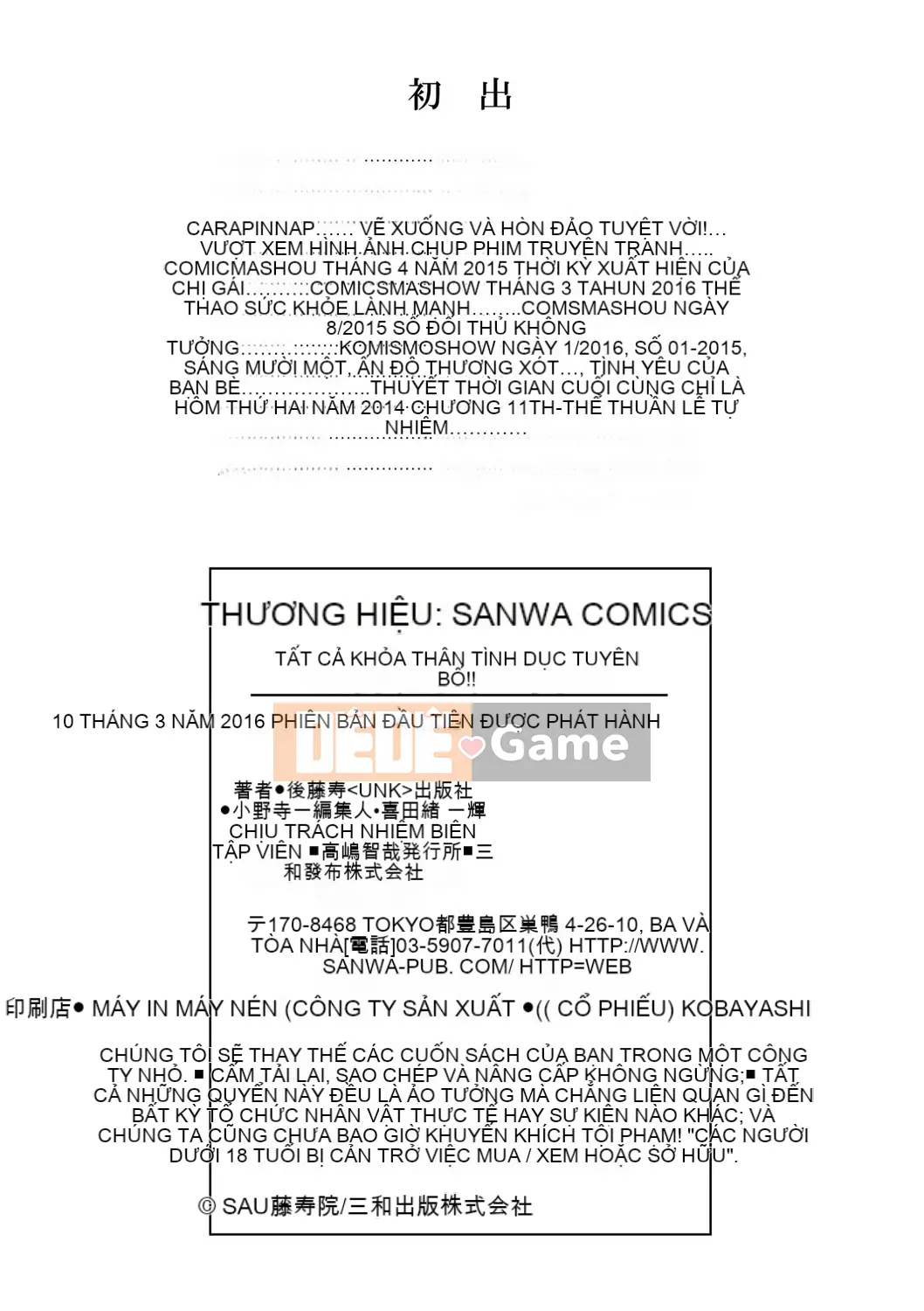 [Juan Goto] Inko Sengen khỏa thân!!