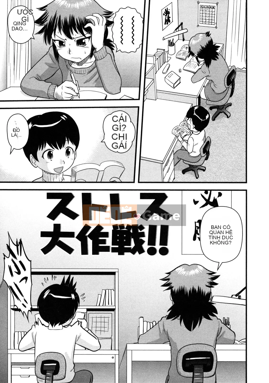 [Juan Goto] Ban trinh!!