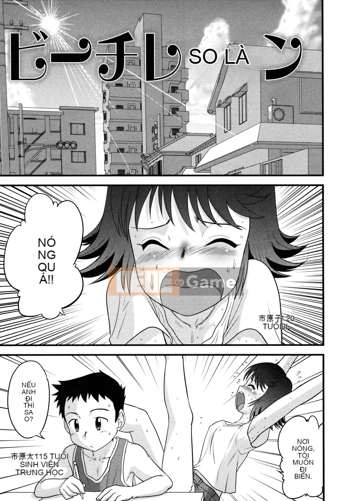 [Juan Goto] Ban trinh!!