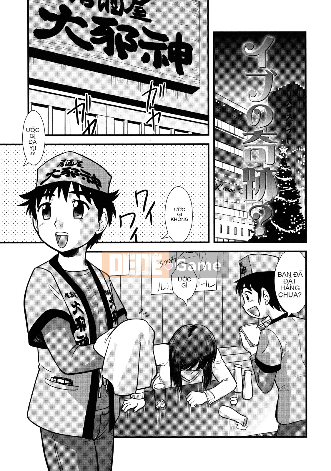 [Juan Goto] Ban trinh!!