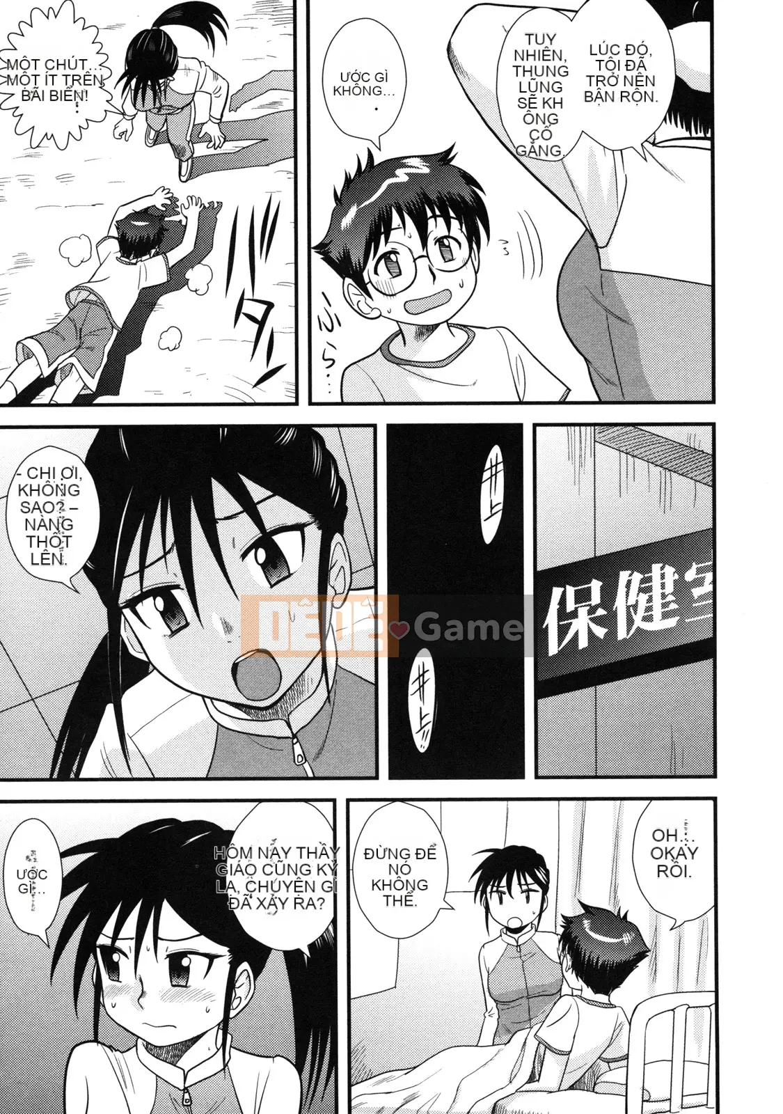 [Juan Goto] Ban trinh!!