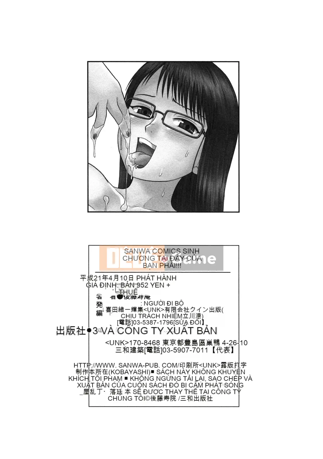 [Juan Goto] Ban trinh!!