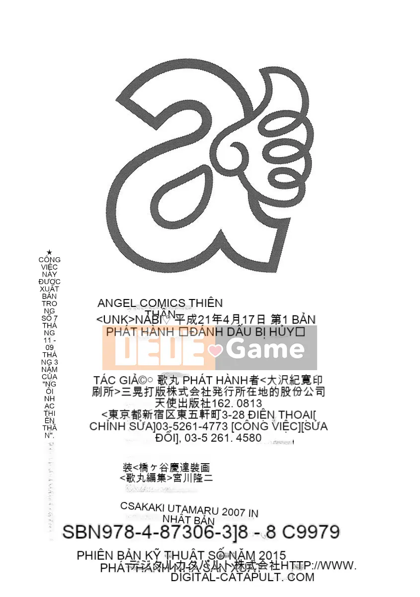 [Sakaki Utamaru] Muchinavi♡