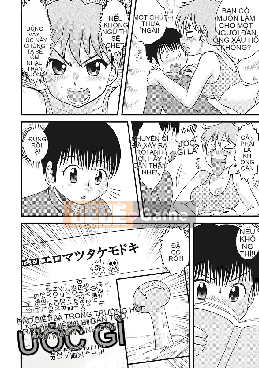 [Juan Goto] Một Shota♡