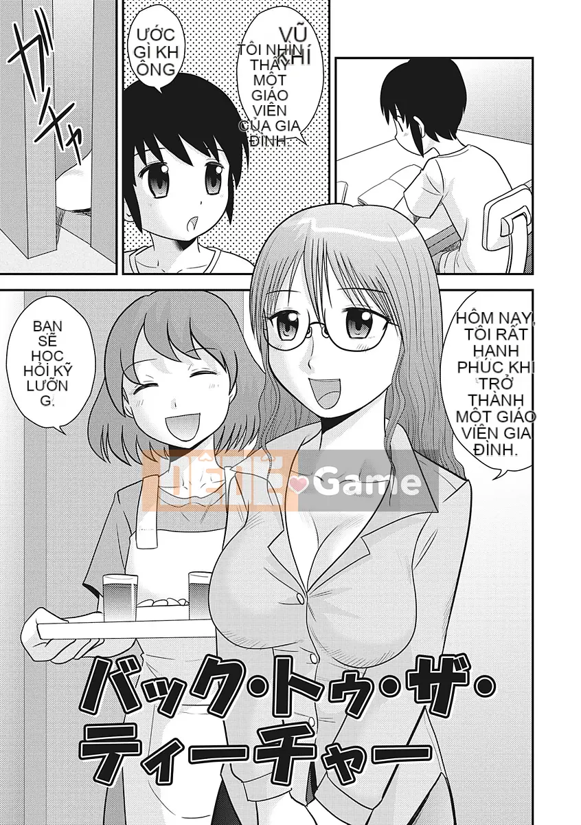 [Juan Goto] Một Shota♡