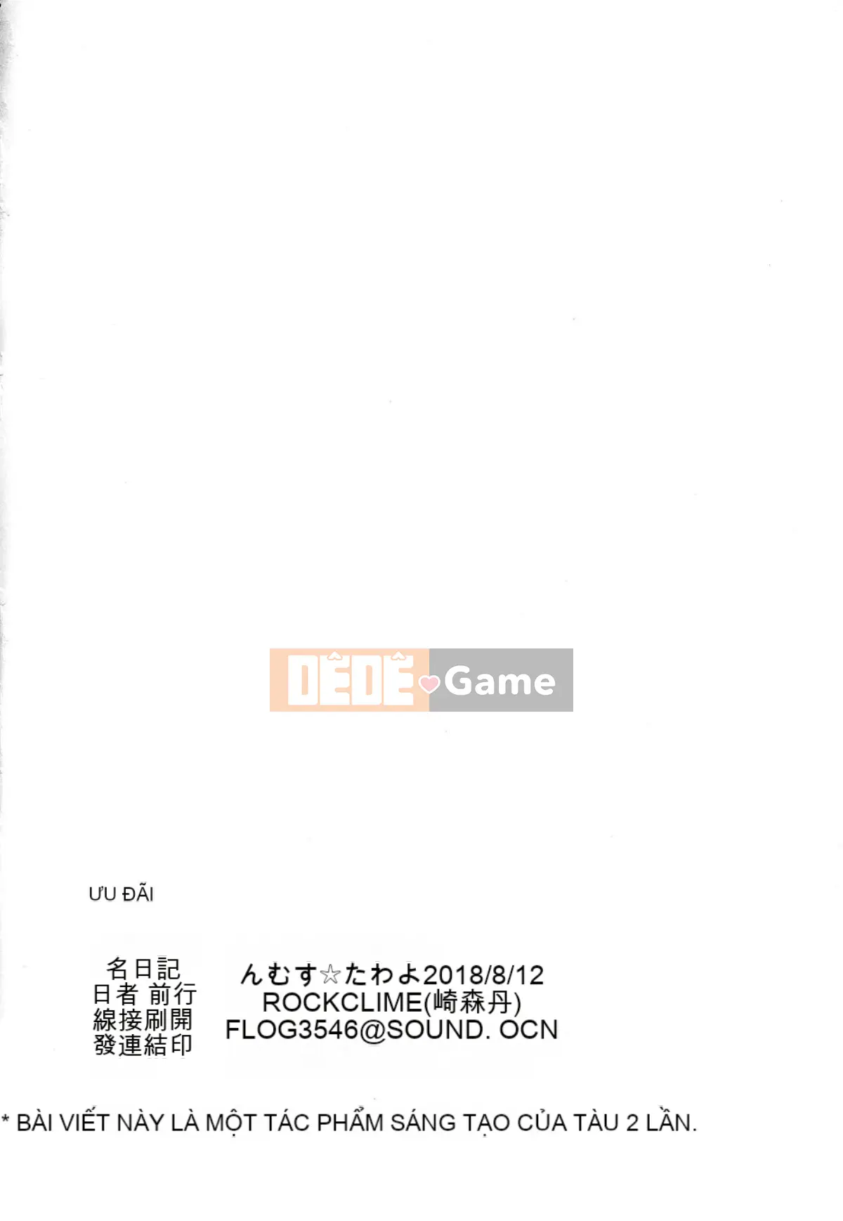 (C94) [ROCK CLIME (Sakimori Dan)] Kanmusu Tawawa (Kantai Collection -KanColle-)