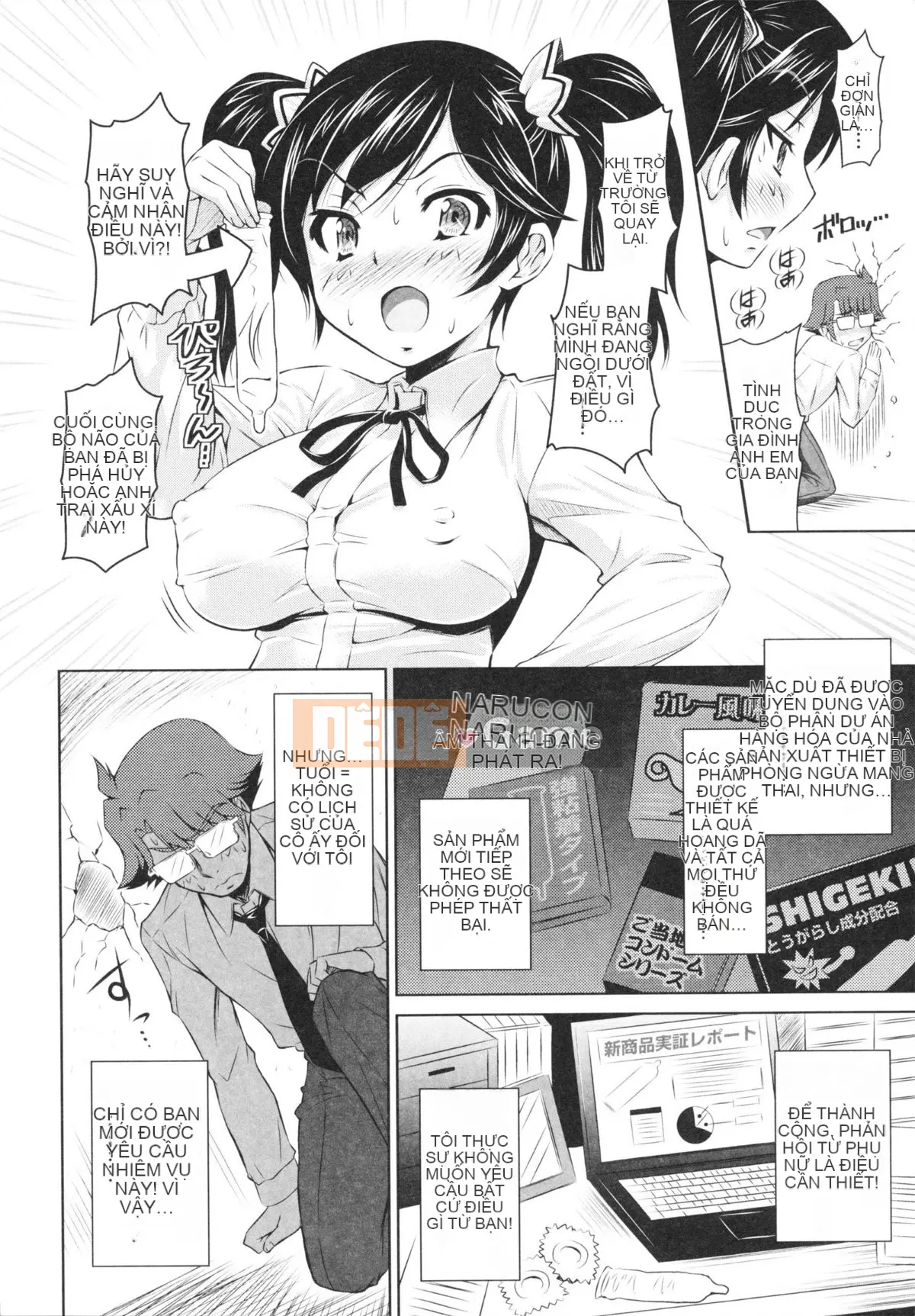 [Nobuki Chihiro] Tôi Chưa Từng Quan Hệ Tình Dục!