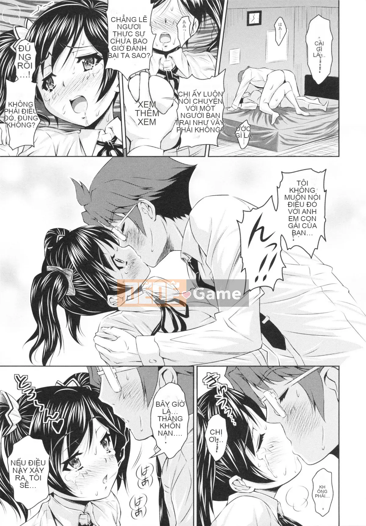 [Nobuki Chihiro] Tôi Chưa Từng Quan Hệ Tình Dục!